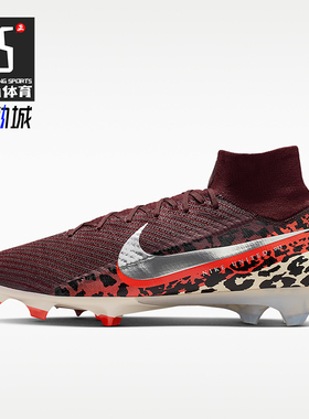 Nike/耐克正品SUPERFLY 10男士运动高帮专业足球鞋IO8438-661