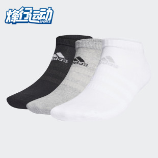 阿迪达斯正品 GC7304 新款 GC7303 GC7305 休闲运动袜 Adidas