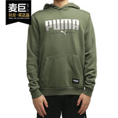 彪马正品 休闲连帽卫衣586543 秋季 运动服套头衫 男子长袖 Puma