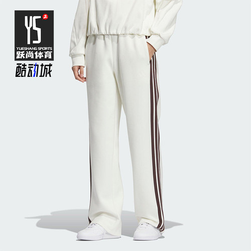 Adidas/阿迪达斯正品2025秋季款女士日常针织直筒运动长裤KC0086