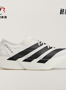 Adidas/阿迪达斯正品Y-3ADIOSPRO4新款男女鞋跑步鞋KI6875