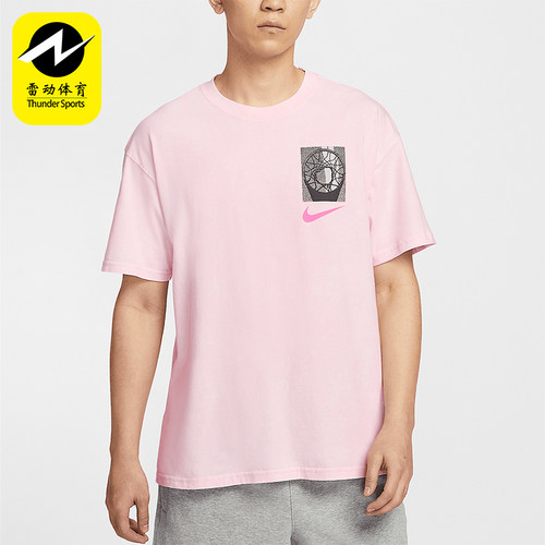 Nike/耐克正品2025夏季款男士透气运动经典篮球短袖HJ3326-663