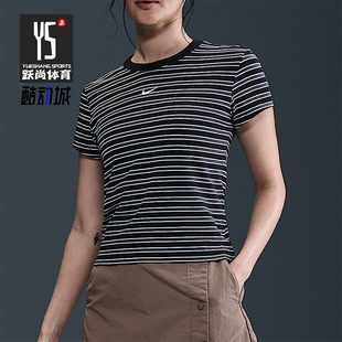 Nike/耐克正品2025女士舒适条纹休闲圆领透气日常T恤HF9525-010