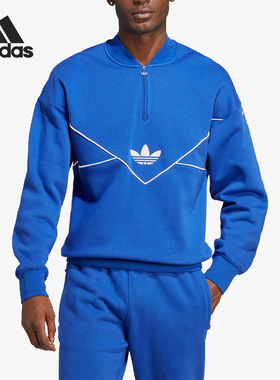 Adidas/阿迪达斯正品新款三叶草男士半拉链卫衣套头衫HR8941