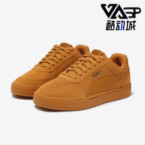 Puma/彪马正品耐磨2024新款男女时尚潮流低帮复古板鞋391939-11