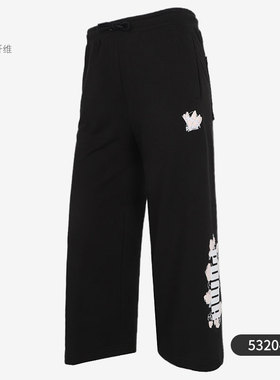 Puma/彪马正品 夏季新款女休闲运动裤针织透气长裤532046-02