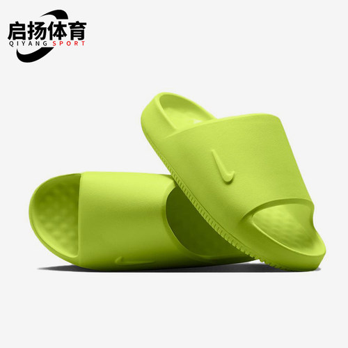 Nike/耐克正品Calm Slide 2.0男女同款一字拖鞋IB0183-701