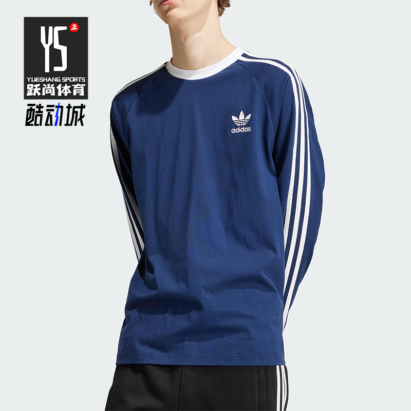 Adidas/阿迪达斯正品三叶草男士透气条纹圆领针织长袖T恤IM9428