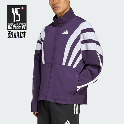 Adidas/阿迪达斯正品2025秋季款男士拼接跑步拼接运动外套JY6995