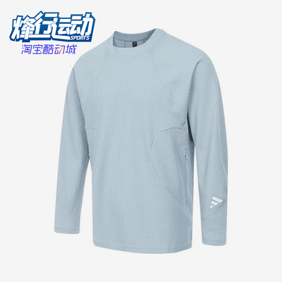 Adidas/阿迪达斯正品FUSTL LS T男士经典针织长袖运动T恤JM8607