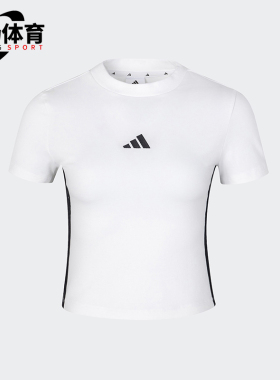 Adidas/阿迪达斯正品夏季新款女士简约透气休闲短袖JY8571