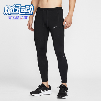 Nike/耐克正品2026春季款男士耐穿健身紧身运动长裤IF2053-010