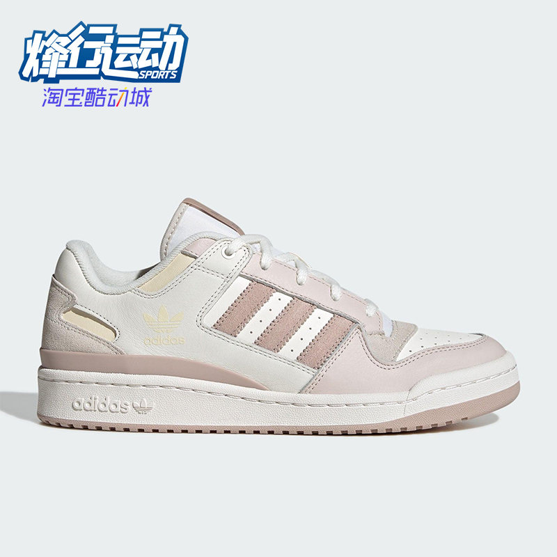 Adidas/阿迪达斯正品2025三叶草女士经典透气复古低帮板鞋JP9964