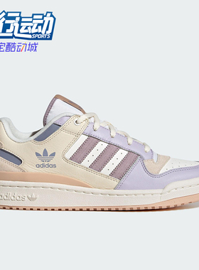 Adidas/阿迪达斯正品2025三叶草女士时尚经典潮流低帮板鞋JP9965