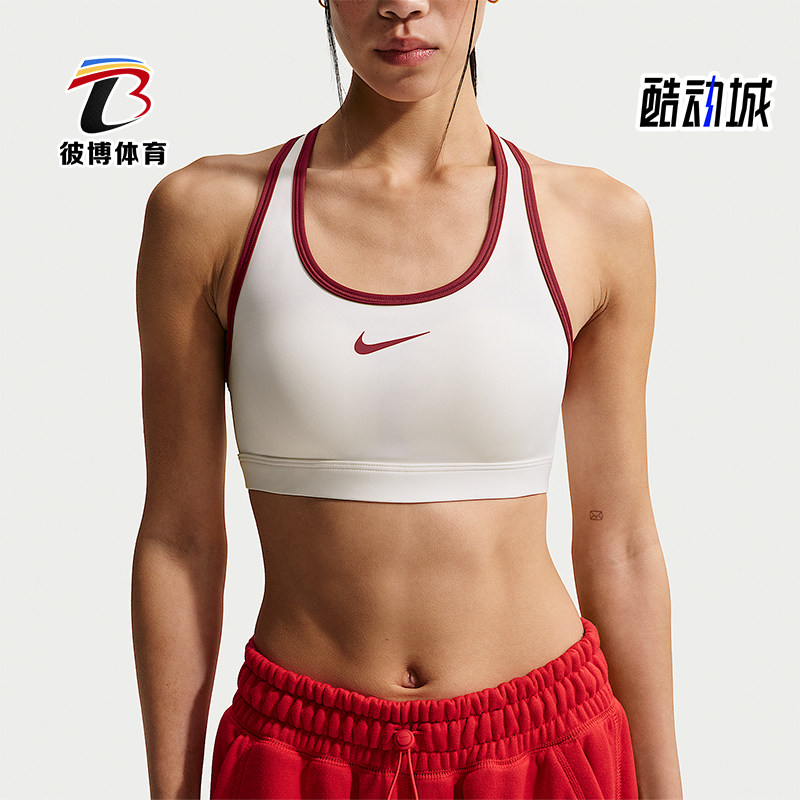 Nike/耐克正品2026春季款女士耐穿圆领透气运动内衣IQ3832-133