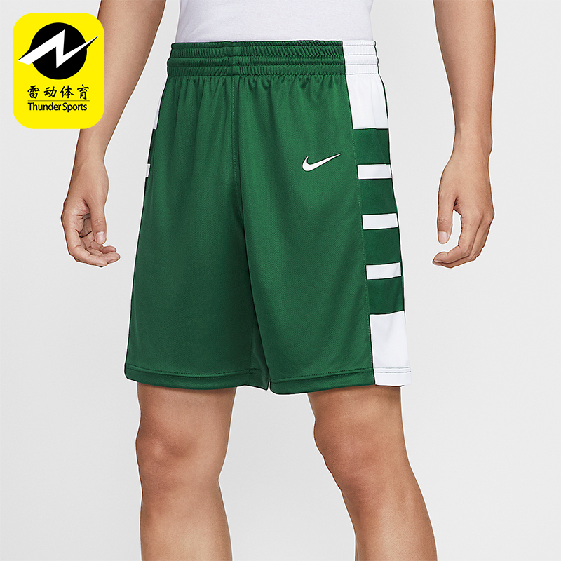 Nike/耐克正品Dri-FIT 男士拼接训练比赛经典运动短裤IM9812-308