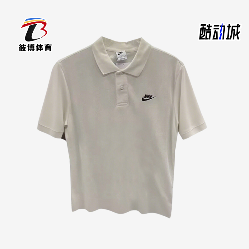 Nike/耐克正品2025 男士耐穿翻领日常透气运动POLO衫CJ4457-133