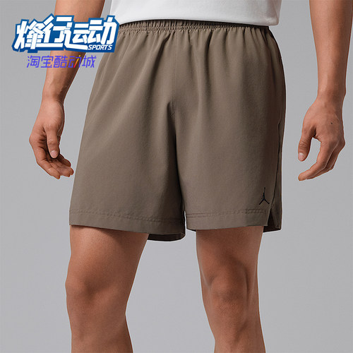 Nike/耐克正品JORDAN男士经典梭织简约运动干爽短裤IF2161-040
