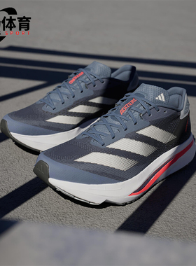 Adidas/阿迪达斯正品AdizeroSL2新款男经典低帮网布跑步鞋IF15