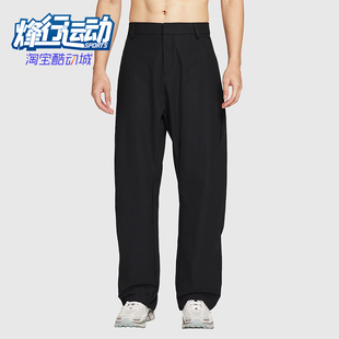 耐克正品 HV0378 Dri 宽松日常休闲运动耐穿长裤 010 FIT男士 Nike