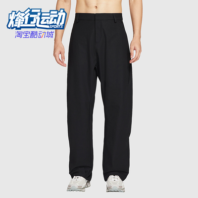 Nike/耐克正品Dri-FIT男士宽松日常休闲运动耐穿长裤HV0378-010