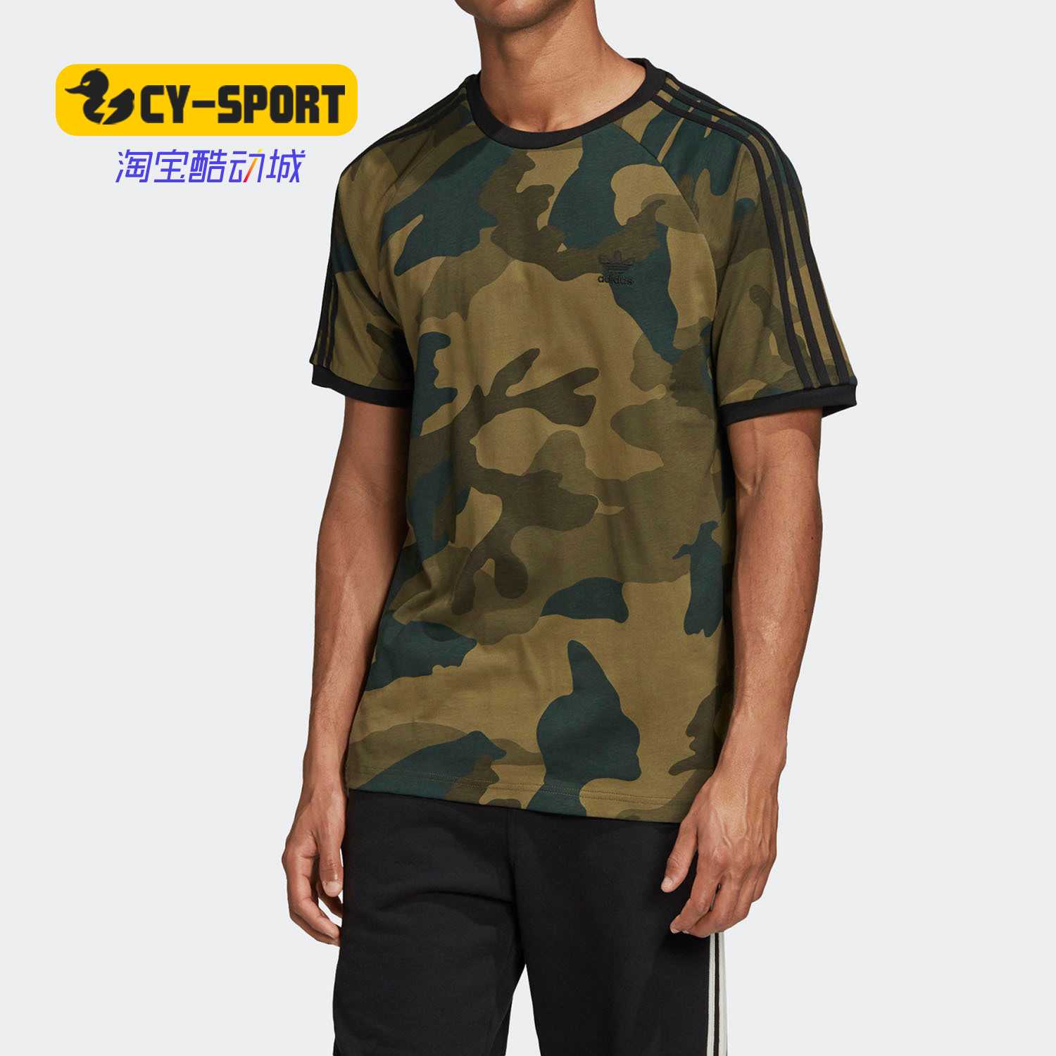 Adidas/阿迪达斯正品三叶草 CAMO CALI T 男子运动短袖T恤 FM3351