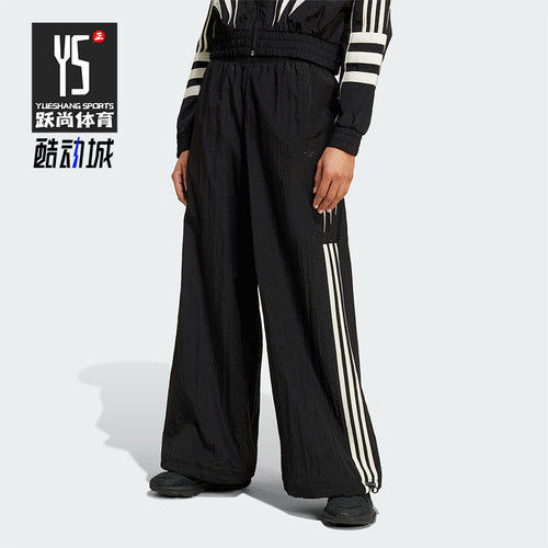 阿迪达斯女士运动透气宽松长裤