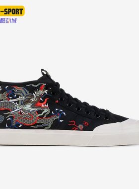 Adidas/阿迪达斯正品三叶草男女运动休闲透气轻便刺绣板鞋 CM7877