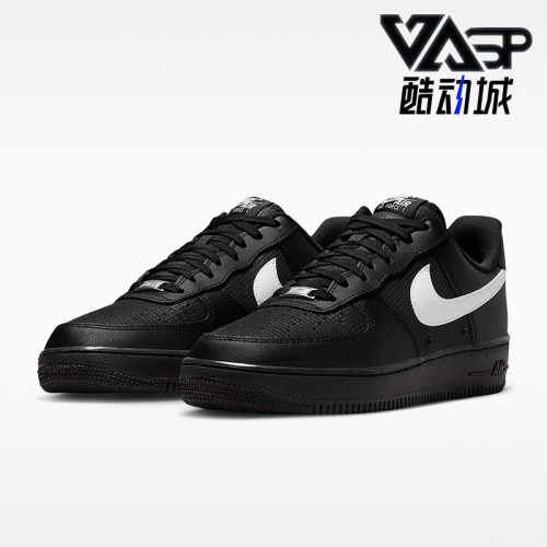 Nike/耐克正品Air Force 1 07 LV8男士透气低帮板鞋IR0952-001