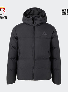 Adidas/阿迪达斯正品冬男士保暖运动连帽羽绒服JV6187