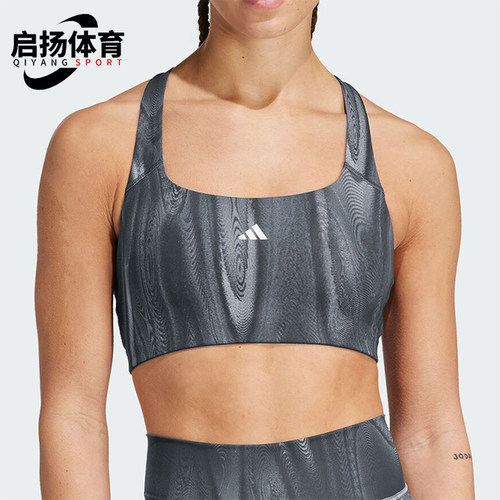 阿迪达斯女士训练运动内衣