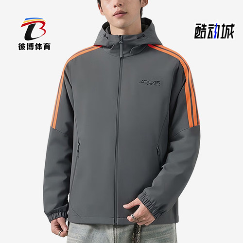 Adidas/阿迪达斯正品男士舒适运动休闲防风连帽外套KQ7850