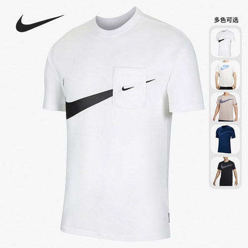 短袖Nike/耐克夏季运动训练