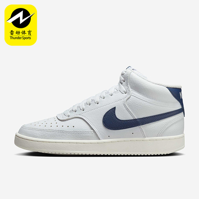 Nike/耐克正品运动女士经典简约耐磨透气休闲板鞋CD5436-109