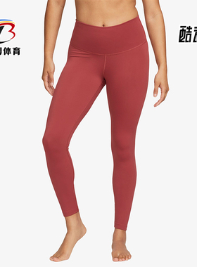 Nike/耐克正品YOGA女士经典瑜伽高腰紧身训练运动长裤DM7024-661