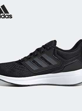 Adidas/阿迪达斯正品2021新款女子运动低帮休闲透气跑步鞋H00544