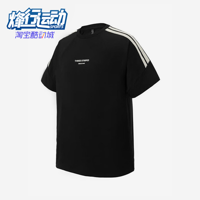 Adidas/阿迪达斯正品时尚男女透气舒适跑步经典运动短袖T恤JY8306
