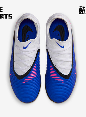 Nike/耐克正品Jr. Phantom 6儿童耐磨低帮减震足球鞋HM9204-446
