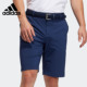 宽松高尔夫泡泡纱短裤 男子暖季 GD4868 阿迪达斯正品 Adidas