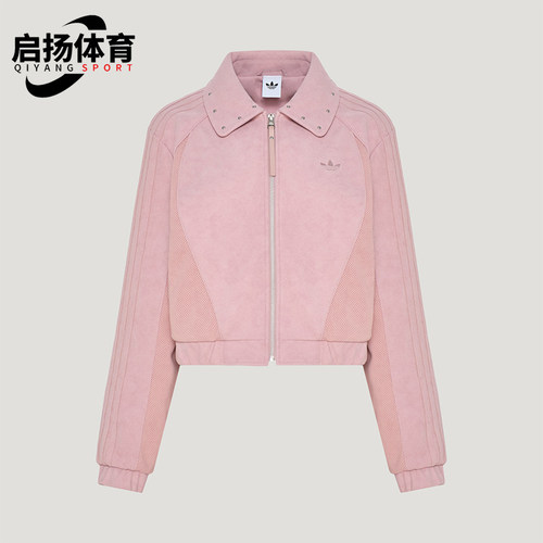 Adidas/阿迪达斯正品三叶草女士宽松短款长袖夹克外套KX3040