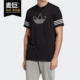 T恤 Adidas FM3897 新款 男子运动圆领短袖 阿迪达斯正品 三叶草夏季