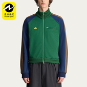 三叶草男士 Adidas 阿迪达斯正品 休闲立领拼接运动耐穿外套JJ1361