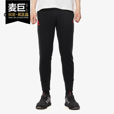 Adidas/阿迪达斯正品当季新款男子运动休闲篮球长裤子 DP5746