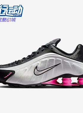 Nike/耐克正品Shox R4 女士低帮气柱缓震耐磨运动鞋AR3565-012