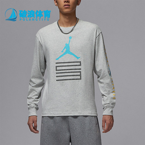 Nike/耐克正品JORDAN男士休闲圆领套头耐穿透气上衣IM6508-050