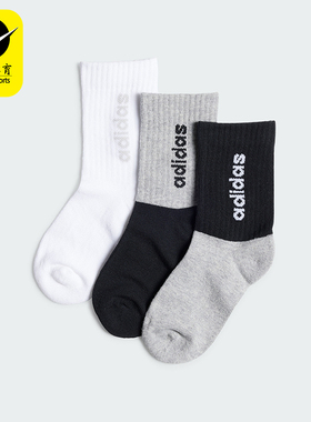 Adidas/阿迪达斯正品新款儿童针织透气运动袜三双装IS0102
