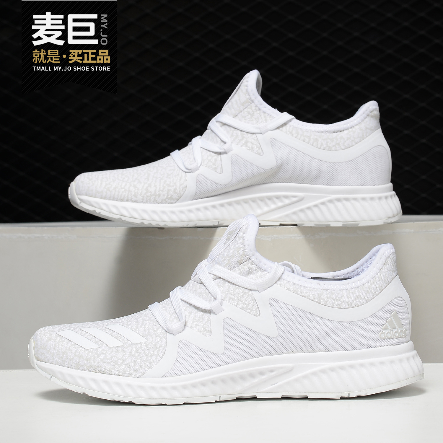Adidas/阿迪达斯跑步鞋网面
