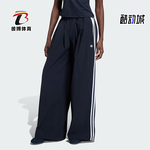 Adidas/阿迪达斯正品三叶草女士运动舒适休闲时尚宽松长裤KY5185