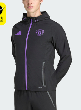 Adidas/阿迪达斯正品2025秋季款男士日常运动连帽足球外套JV5351