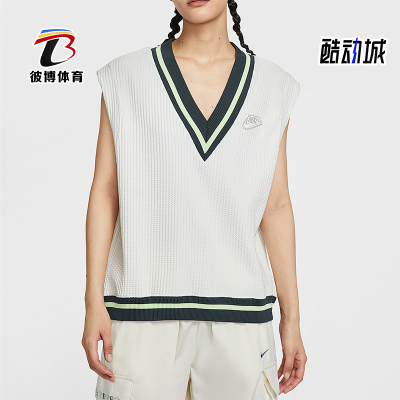 Nike/耐克正品Sportswear女士休闲宽松针织V领背心T恤IM7483-133